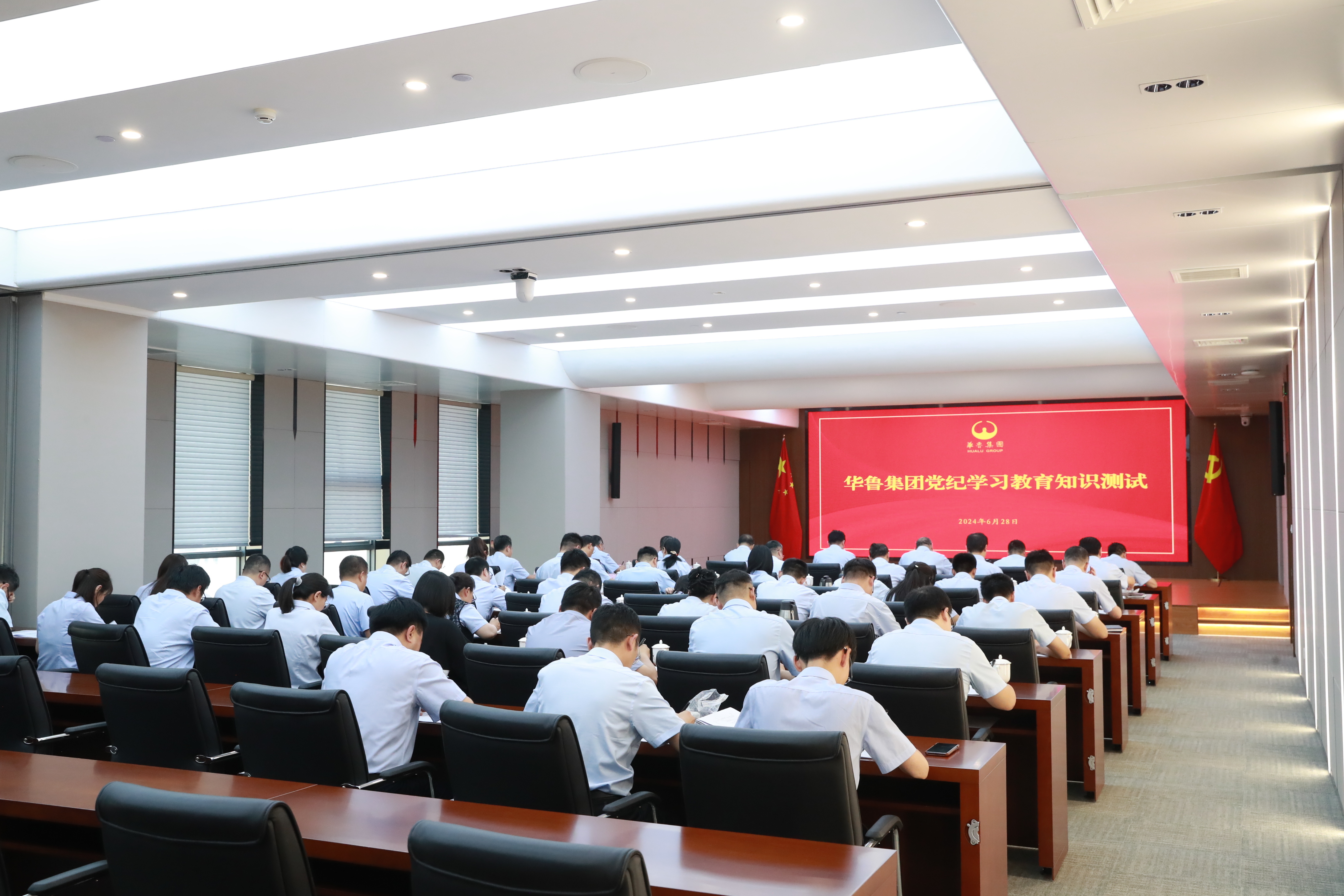 華魯集團(tuán)各級黨組織開展慶祝中國共產(chǎn)黨成立103周年系列活動-5.jpg
