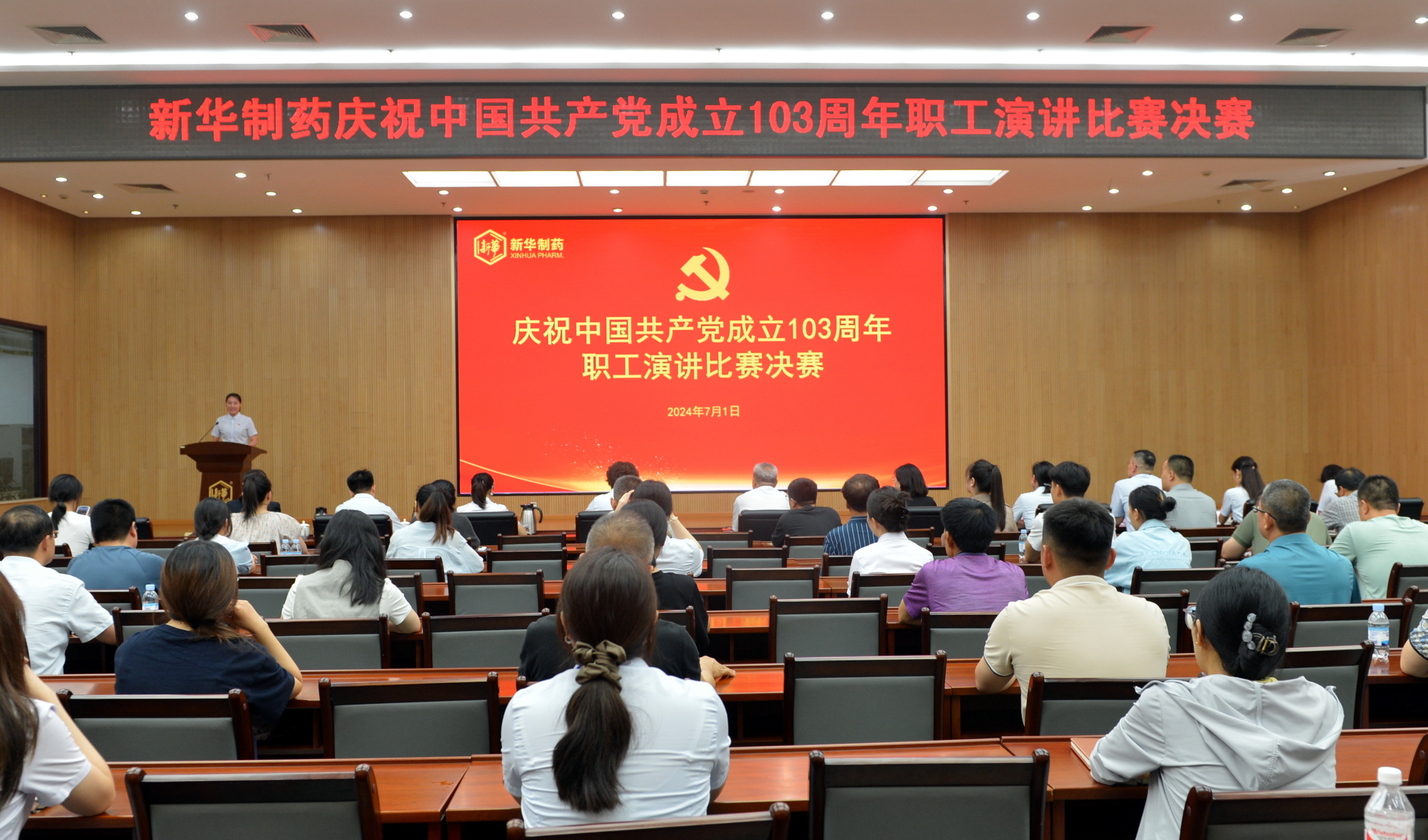 華魯集團(tuán)各級黨組織開展慶祝中國共產(chǎn)黨成立103周年系列活動-2.jpg